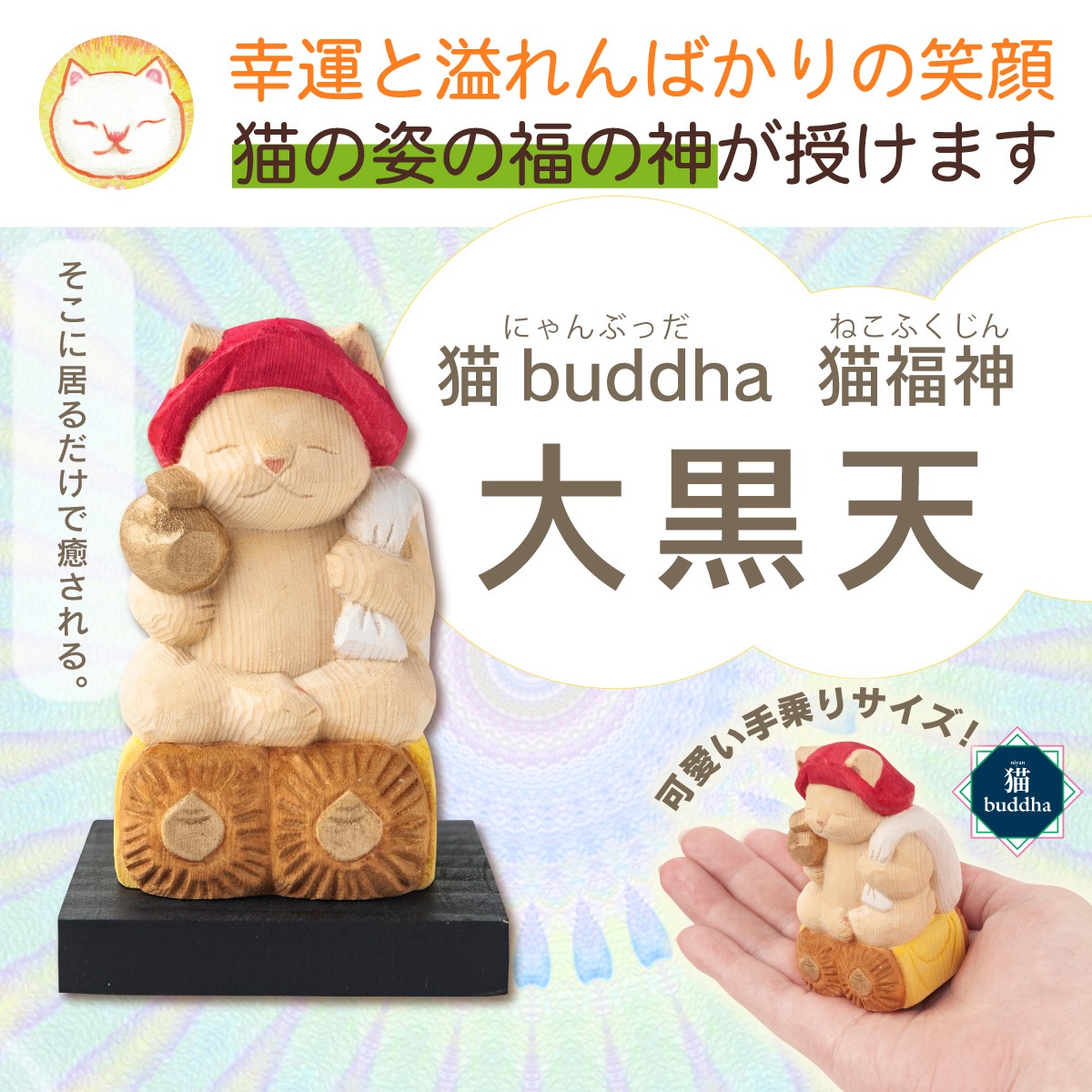 ڳͤå ǭbuddha ǭʡ ŷ Ɀ䳫Źˤ俷۽ˤʤɤΥեȤˤŬʱﵯʪʪ