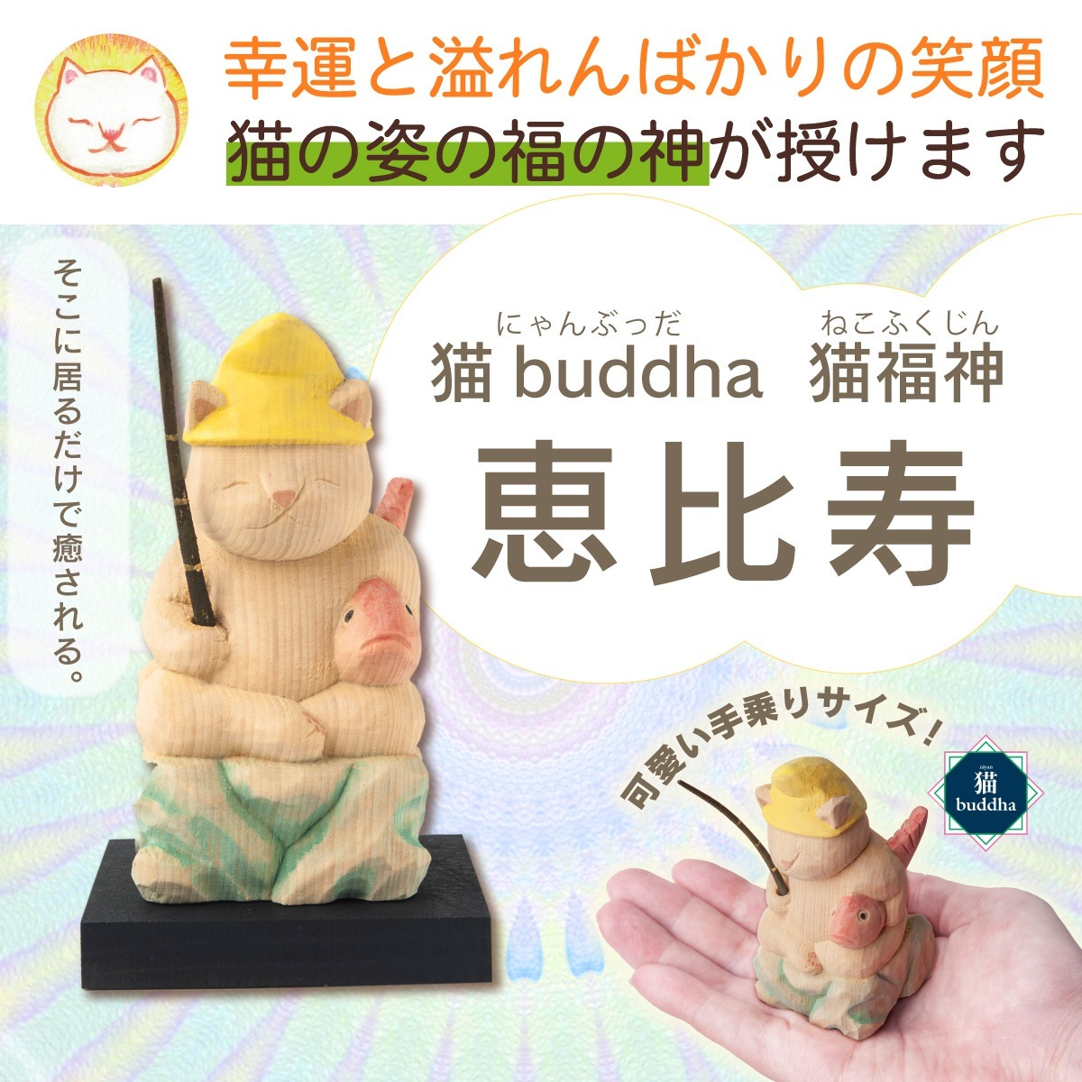 ڳͤå ǭbuddha ǭʡ  Ɀ䳫Źˤ俷۽ˤʤɤΥեȤˤŬʱﵯʪʪ
