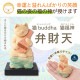 ڳͤå ǭbuddha ǭʡ ۺŷ Ɀ䳫Źˤ俷۽ˤʤɤΥեȤˤŬʱﵯʪʪ