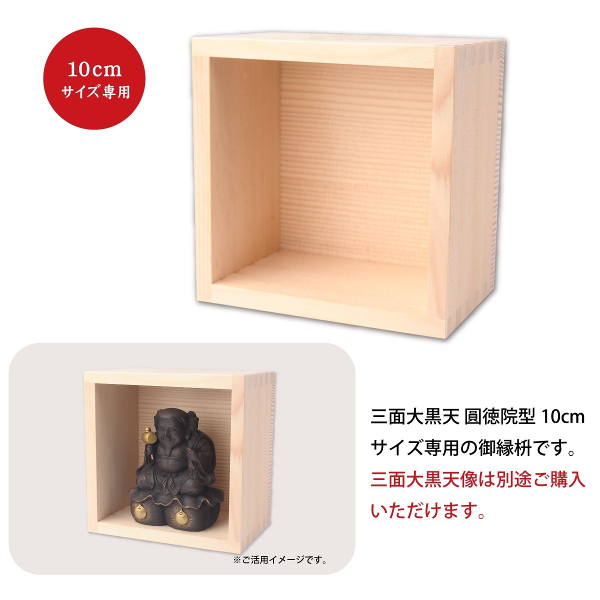 �������ŷ�ͤθ���ơ�10cm�������ѡ�