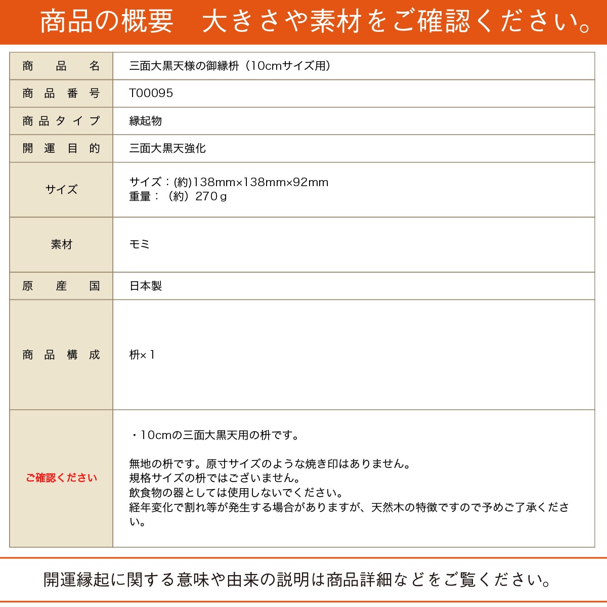 �������ŷ�ͤθ���ơ�10cm�������ѡ�