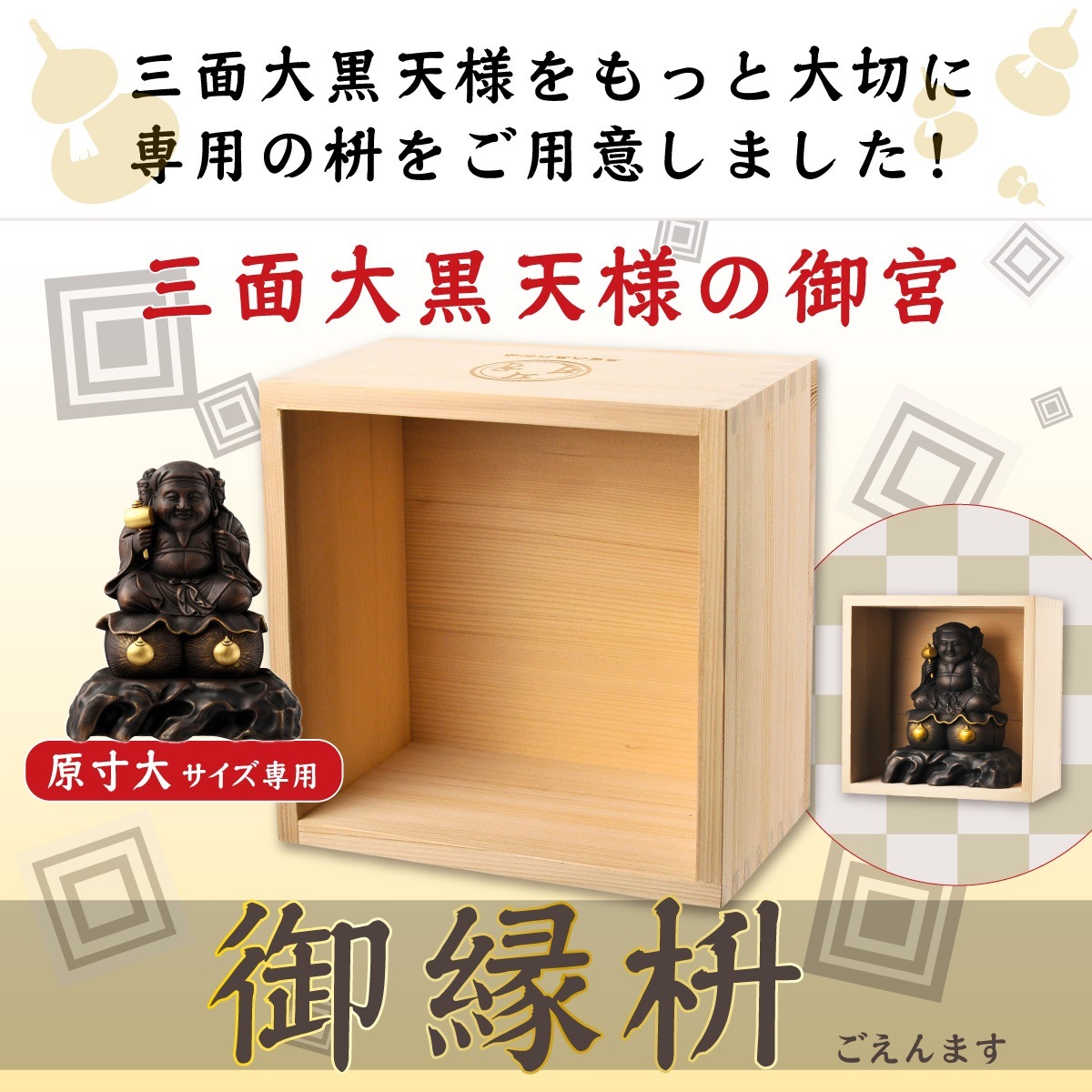 三面大黒天様の天珠様！すごいやつ！ 楽天市場】【15日23:59までポイント2倍】A至純天珠【三面大黒天