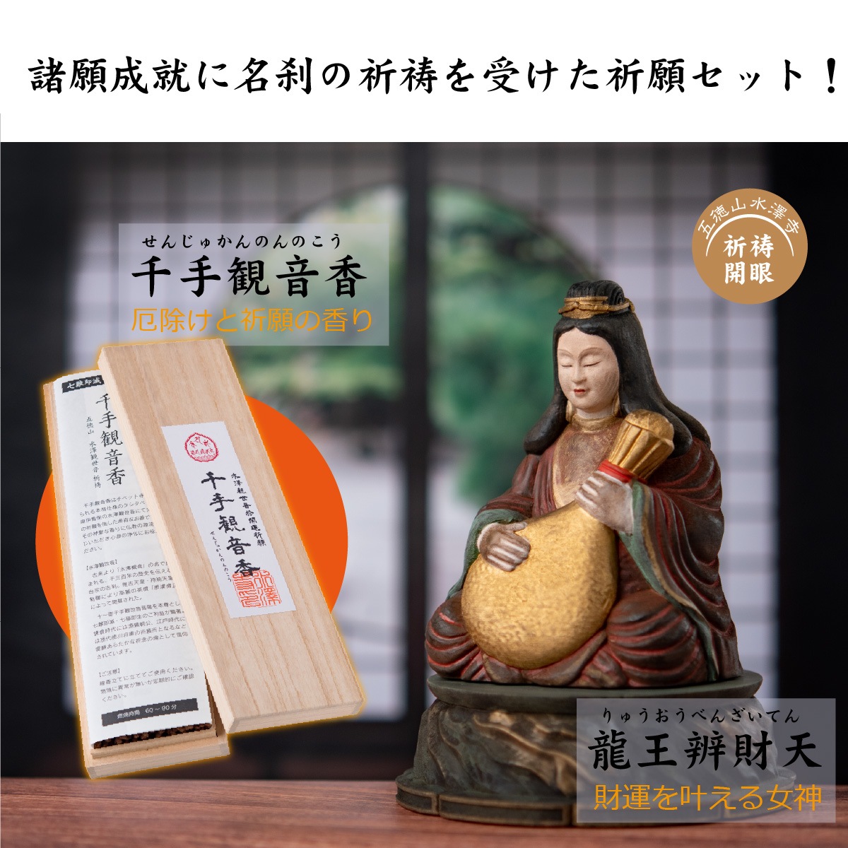 ڸꥻåȡ ߷ ʳǰå (201)ζۺŷ (202)Ѳ