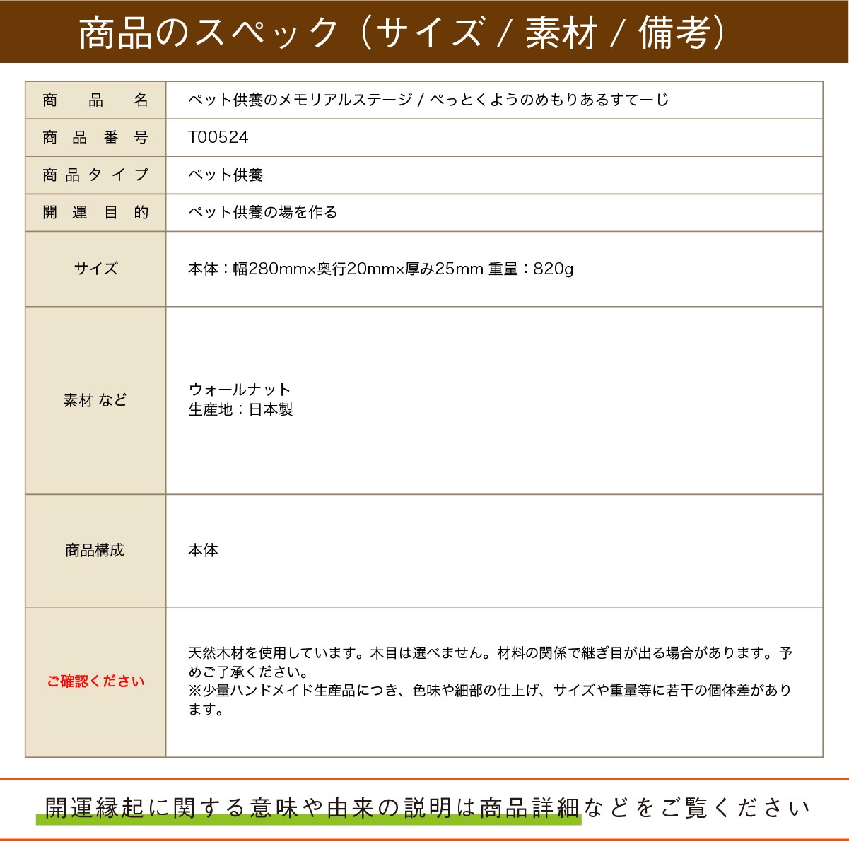 �ڥåȶ��ܤΥ��ꥢ�륹�ơ���