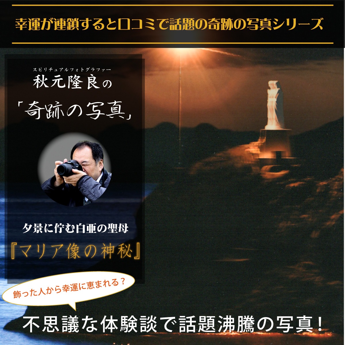 �������夬�롪�� �ڴ��פμ̿��ۥޥꥢ���ο��� �䱿�����夬�볨��õ���Ƥ������ء���������ǹ�����Ϣ����������ꡪ����δ�ɤγ����ե��Ⱥ���