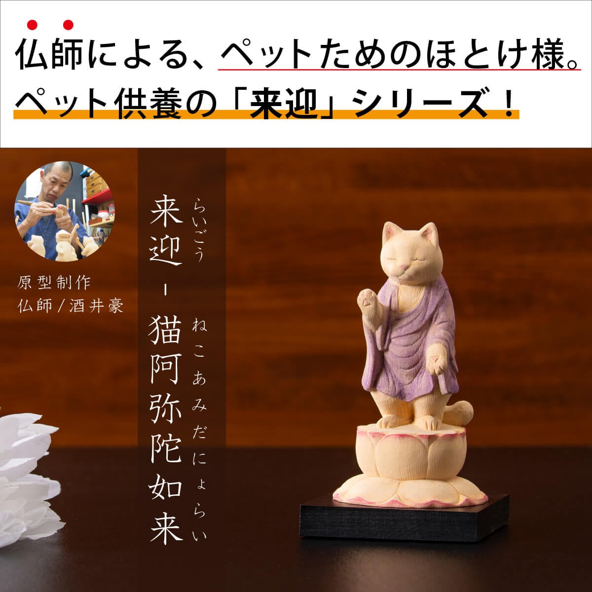 �ڥåȶ��ܤ����-ǭ������-�̾���-