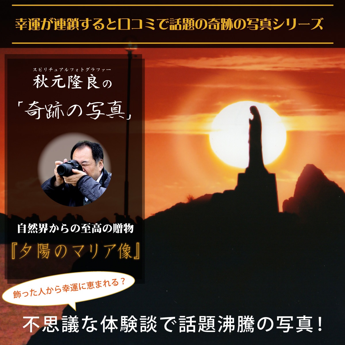 �������夬�롪�� �ڴ��פμ̿���ͼ�ۤΥޥꥢ�� �䱿�����夬�볨��õ���Ƥ������ء���������ǹ�����Ϣ����������ꡪ����δ�ɤγ����ե��Ⱥ���