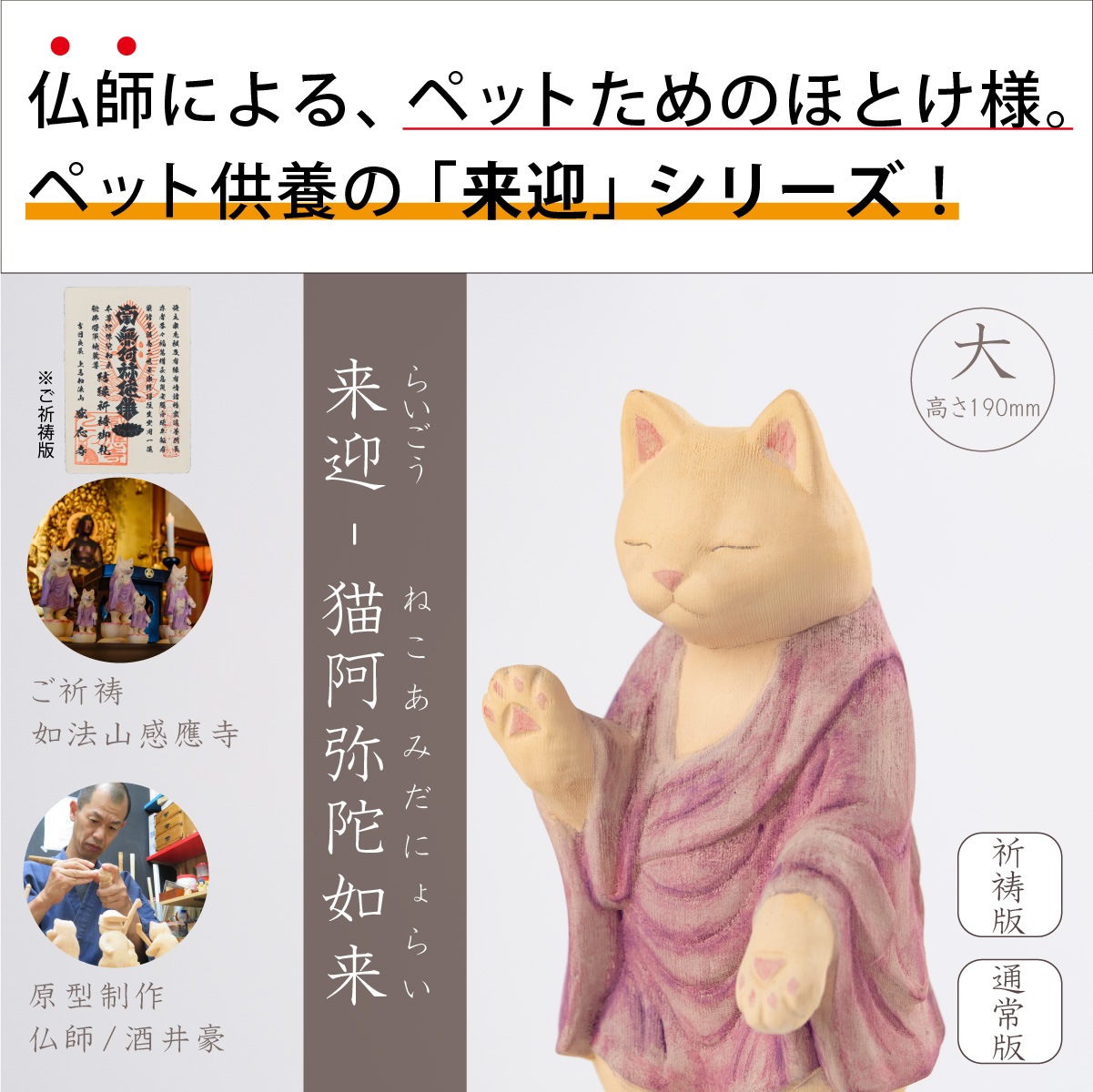 �ڥåȶ��ܤ����-ǭ������-�̾���-(��)