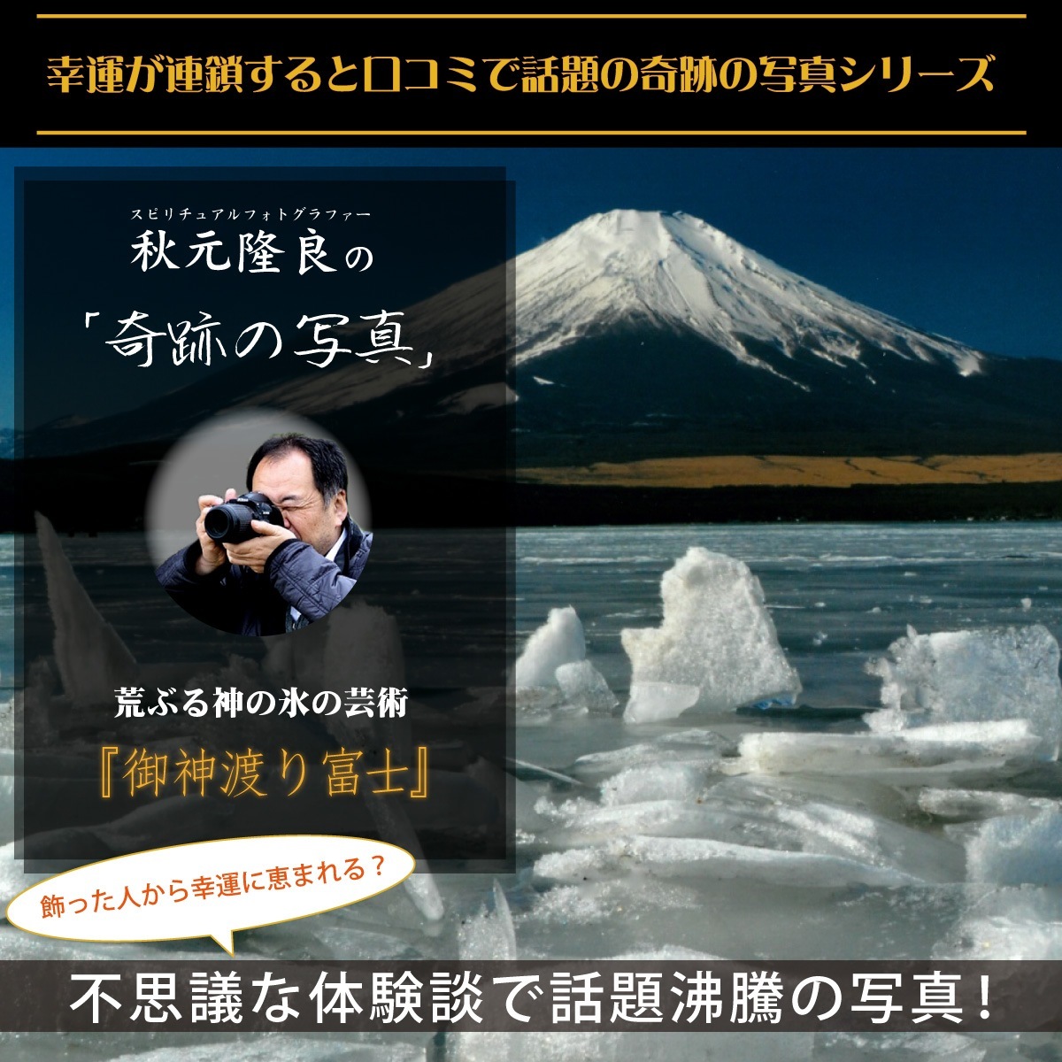 �������夬�롪�� �ڴ��פμ̿��۸���Ϥ��ٻ� �䱿�����夬�볨��õ���Ƥ������ء���������ǹ�����Ϣ����������ꡪ����δ�ɤγ����ե��Ⱥ���