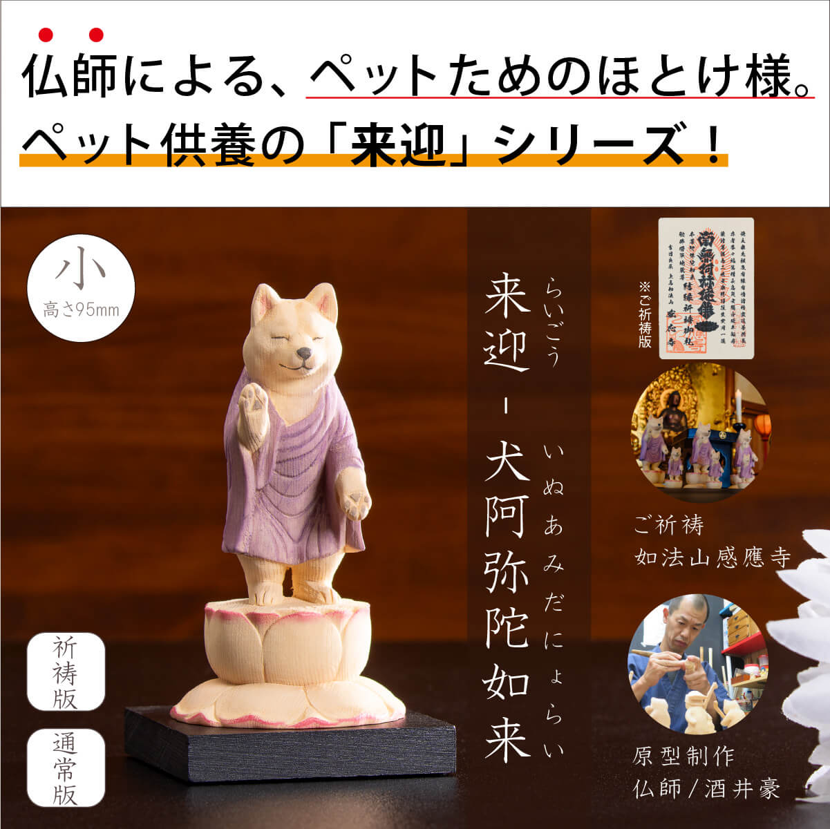 �ڥåȶ��ܤ����-��������-�̾���-