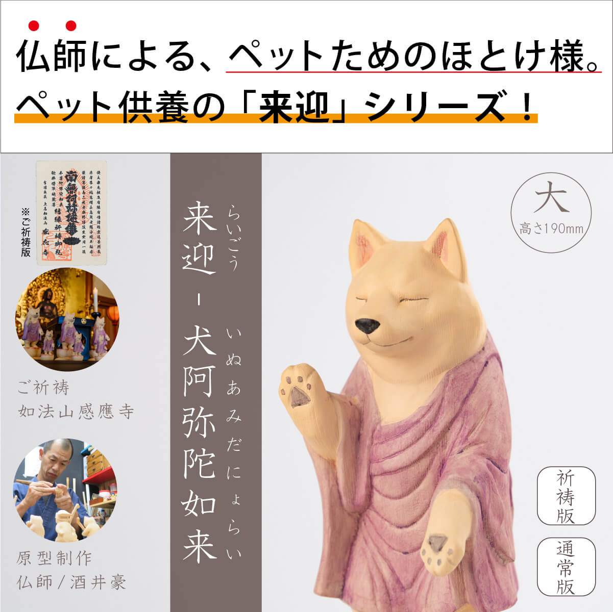 �ڥåȶ��ܤ����-��������-�̾���-�����