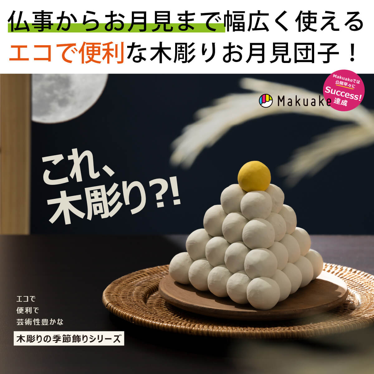 ��Ħ�ꤪ��Ļ� �䤯���֤��Ȥ��� ˡ�� � �ָ� �Ļ� ���Ļ� ���ܤ����� ��Ħ�� ���� ���ʤ� ���å�