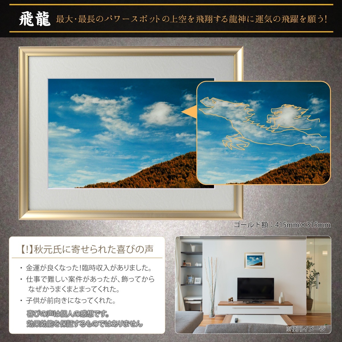 �������夬�롪�� �ڴ��פμ̿�����ζ �䱿�����夬�볨��õ���Ƥ������ء���������ǹ�����Ϣ����������ꡪ����δ�ɤγ����ե��Ⱥ���