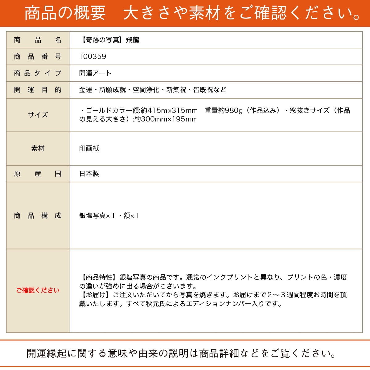 �������夬�롪�� �ڴ��פμ̿�����ζ �䱿�����夬�볨��õ���Ƥ������ء���������ǹ�����Ϣ����������ꡪ����δ�ɤγ����ե��Ⱥ���