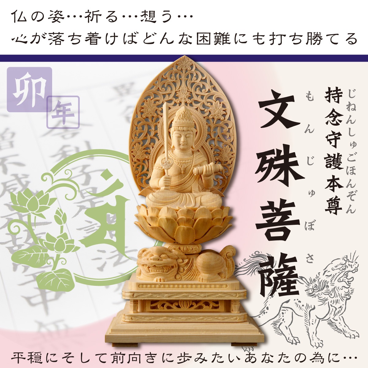 �ܳ���Ħ������º�� ʸ��� �䡡��Ħ��/�ҥΥ�����/��������λ�ǰʩ�ˡ����ε���ˡ�