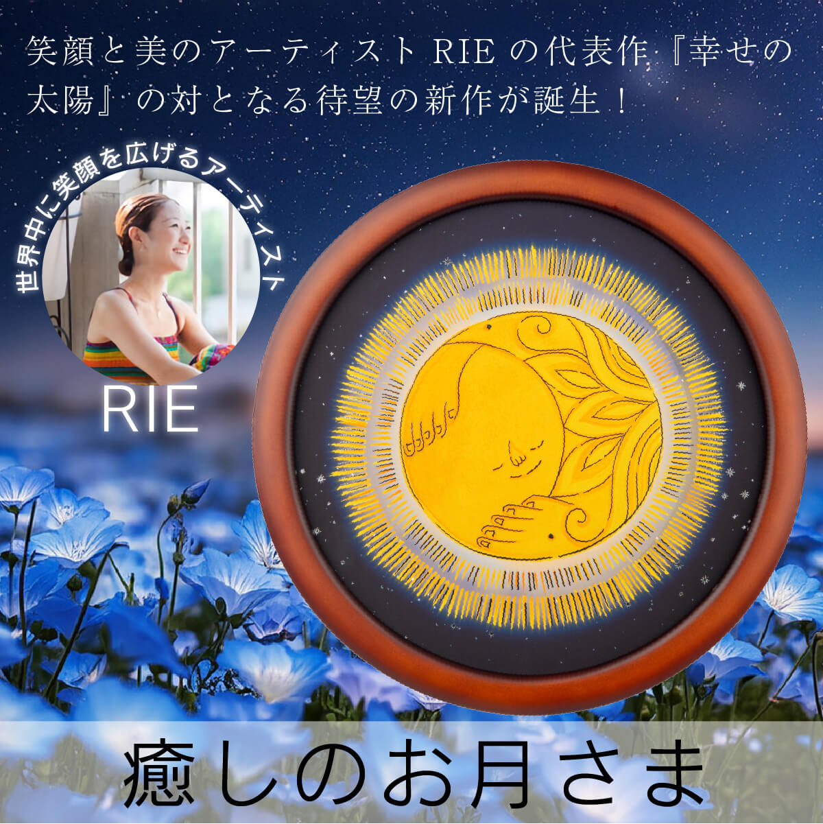 ����������⤿�餹���������� RIE�Ρ������Τ����͡� �俴�˰�ǫ���᤿�����ʤ���RIE���󤫤�ͥ�����Υ��󥹥ԥ졼������