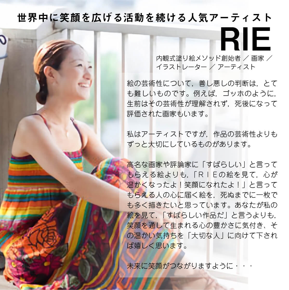 ����������⤿�餹���������� RIE�Ρ������Τ����͡� �俴�˰�ǫ���᤿�����ʤ���RIE���󤫤�ͥ�����Υ��󥹥ԥ졼������