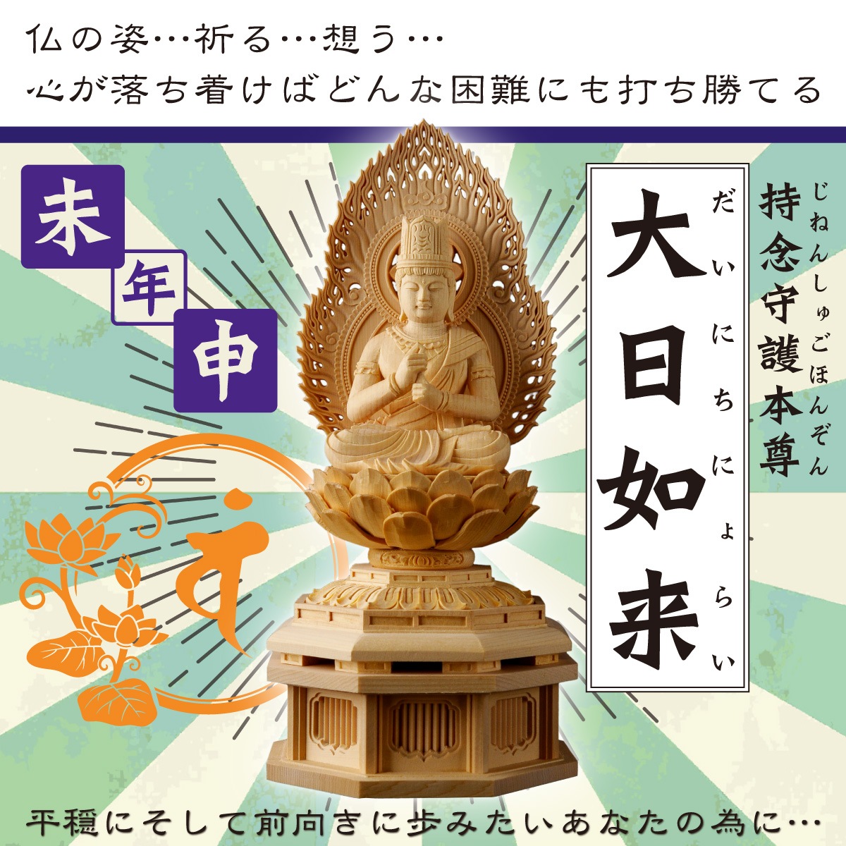 �ܳ���Ħ������º�� ����ǡ�� �䡡��Ħ��/�ҥΥ�����/��������λ�ǰʩ�ˡ����ε���ˡ�