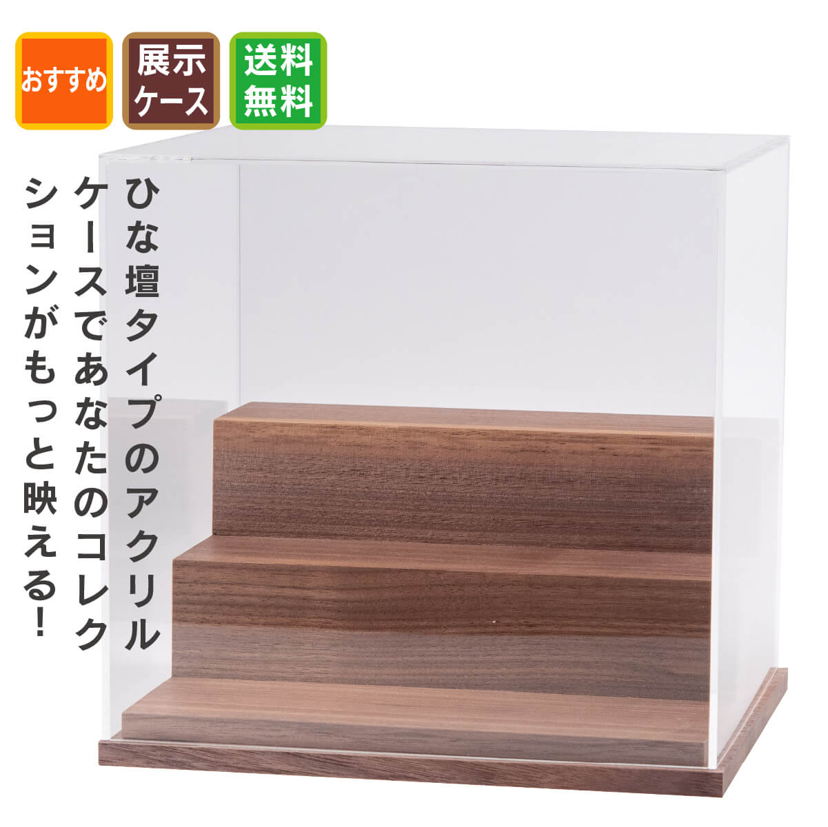 �Ҥ��ť��쥯����󥱡�����ǭbuddha��������ưº���꡼���ѡ�