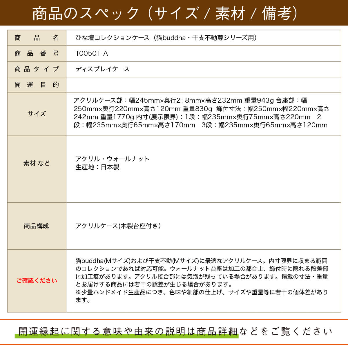 �Ҥ��ť��쥯����󥱡�����ǭbuddha��������ưº���꡼���ѡ�