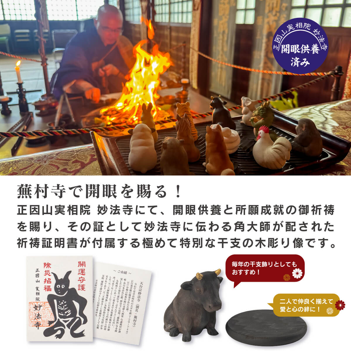 �������Ħ�ꥳ�쥯��������Ħ��α��ʤ����ˡ�