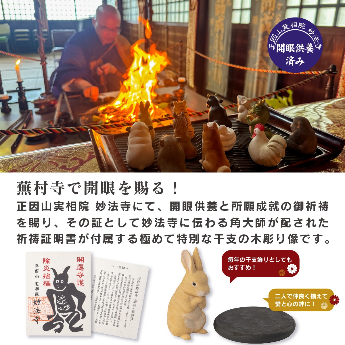 �������Ħ�ꥳ�쥯��������Ħ��α��ʤ������ˡ�