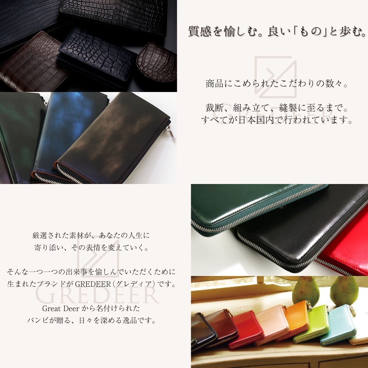 ��˳סʥ�����������ˤΥץ�ߥ�����ۡ�GREDEER ������������ �饦��ɥե����ʡ�Ĺ���� �ڥ��顼���֥饦���