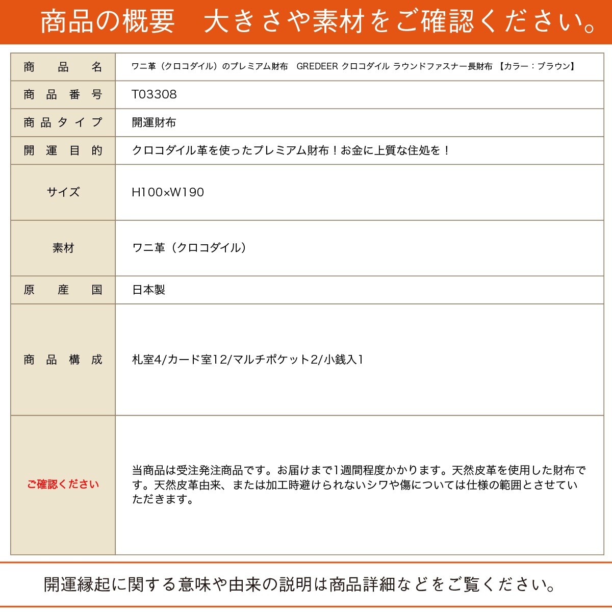 ��˳סʥ�����������ˤΥץ�ߥ�����ۡ�GREDEER ������������ �饦��ɥե����ʡ�Ĺ���� �ڥ��顼���֥饦���