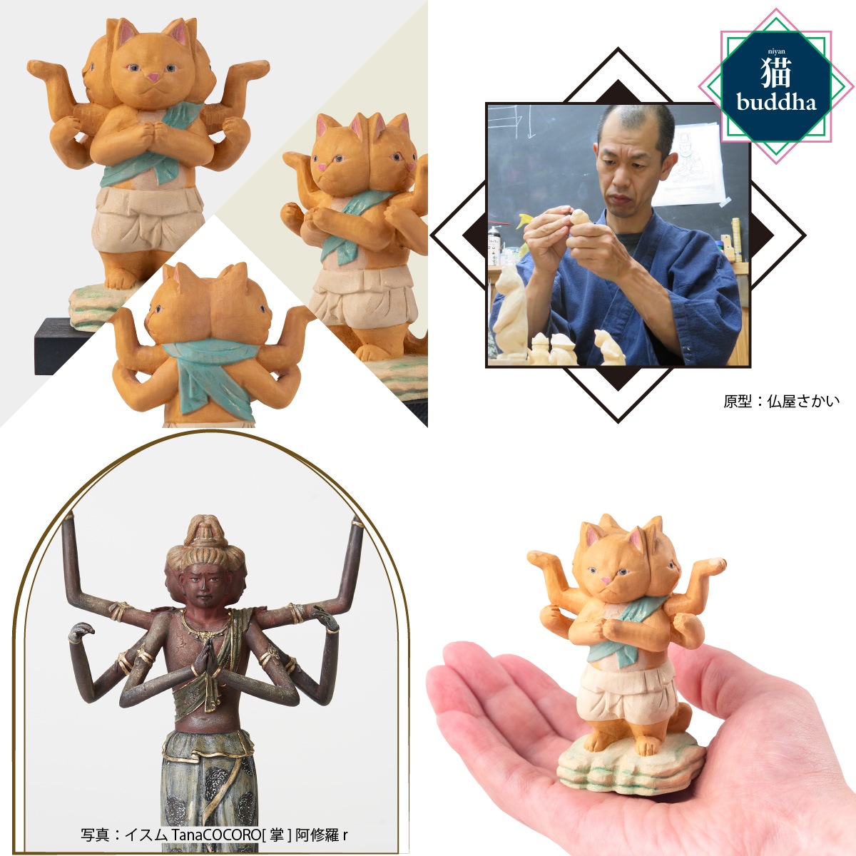 ڤͤå ǭbuddha  価鱿䳫Źˤ俷۽ˤʤɤΥեȤˤŬʱﵯʪʪ