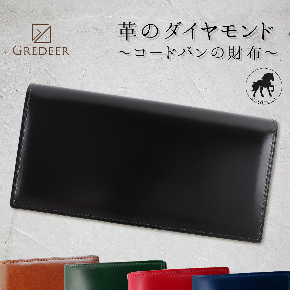 �ϳסʥ����ɥХ�ˤΥץ�ߥ�����ۡ�GREDEER �����ɥХ� Ĺ���� �ڥ��顼���֥�å���