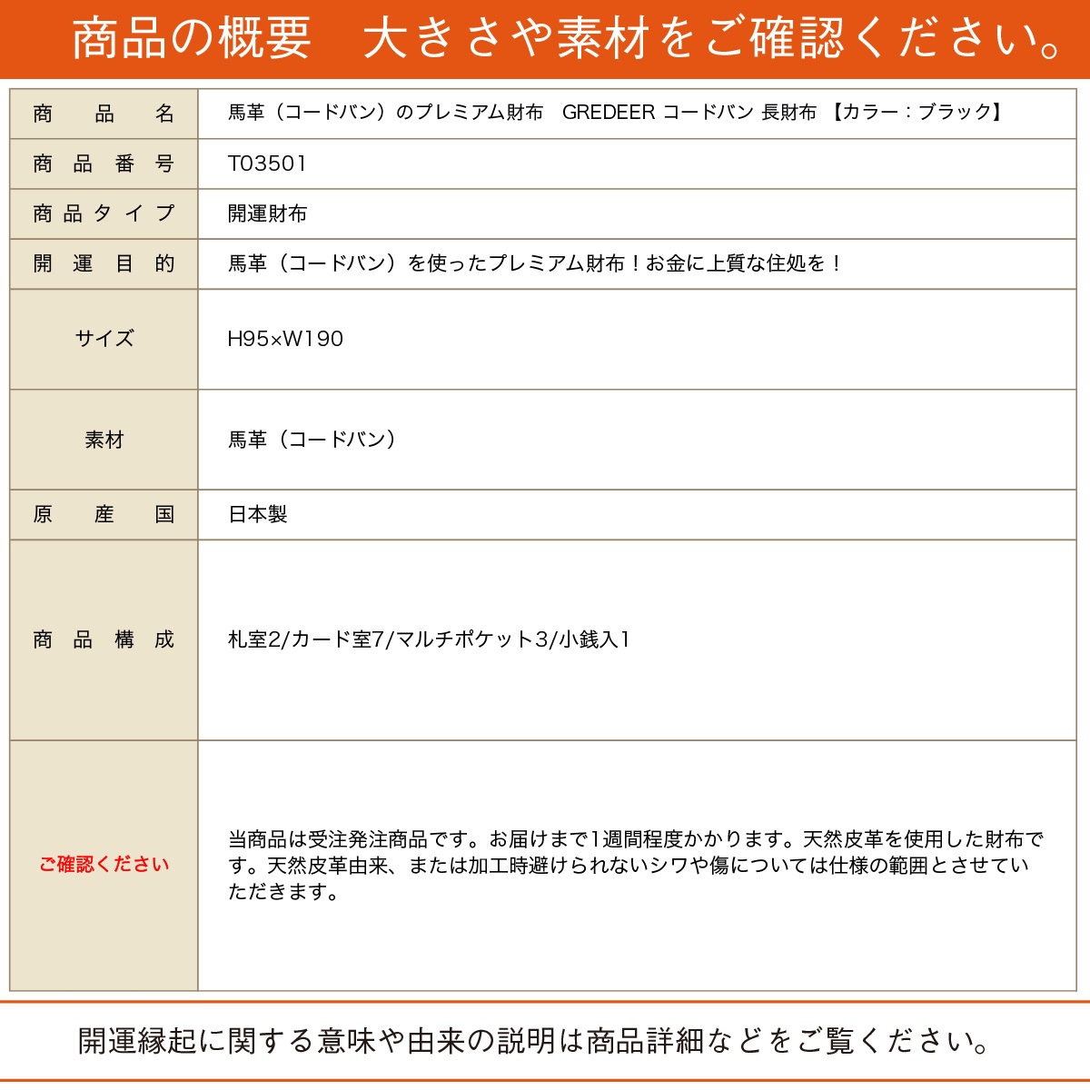 �ϳסʥ����ɥХ�ˤΥץ�ߥ�����ۡ�GREDEER �����ɥХ� Ĺ���� �ڥ��顼���֥�å���