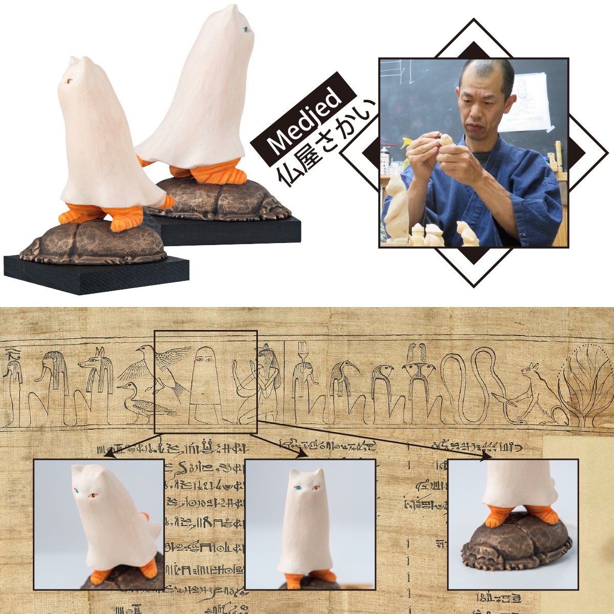 �ڤͤ����å��� ǭbuddha �᥸���ɿ� ���Ի׵Ĥʥ����ץȤο��͡��٤�Ƥ�ʧ������ϳ�Ź�ˤ��俷�۽ˤ��ʤɤΥ��եȤˤ��Ŭ����ʪ