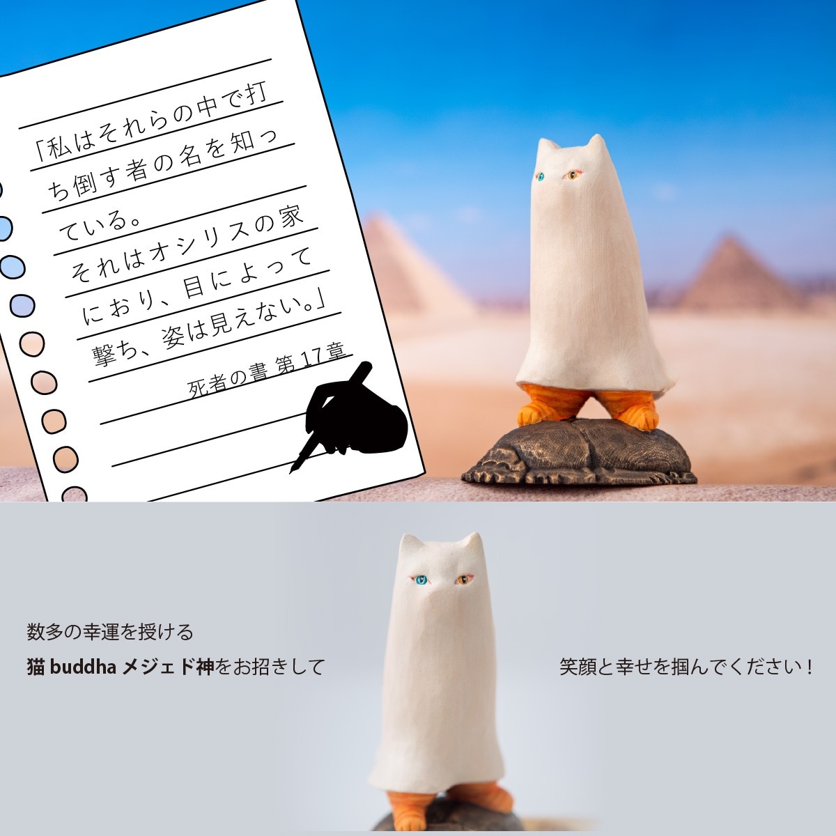 �ڤͤ����å��� ǭbuddha �᥸���ɿ� ���Ի׵Ĥʥ����ץȤο��͡��٤�Ƥ�ʧ������ϳ�Ź�ˤ��俷�۽ˤ��ʤɤΥ��եȤˤ��Ŭ����ʪ