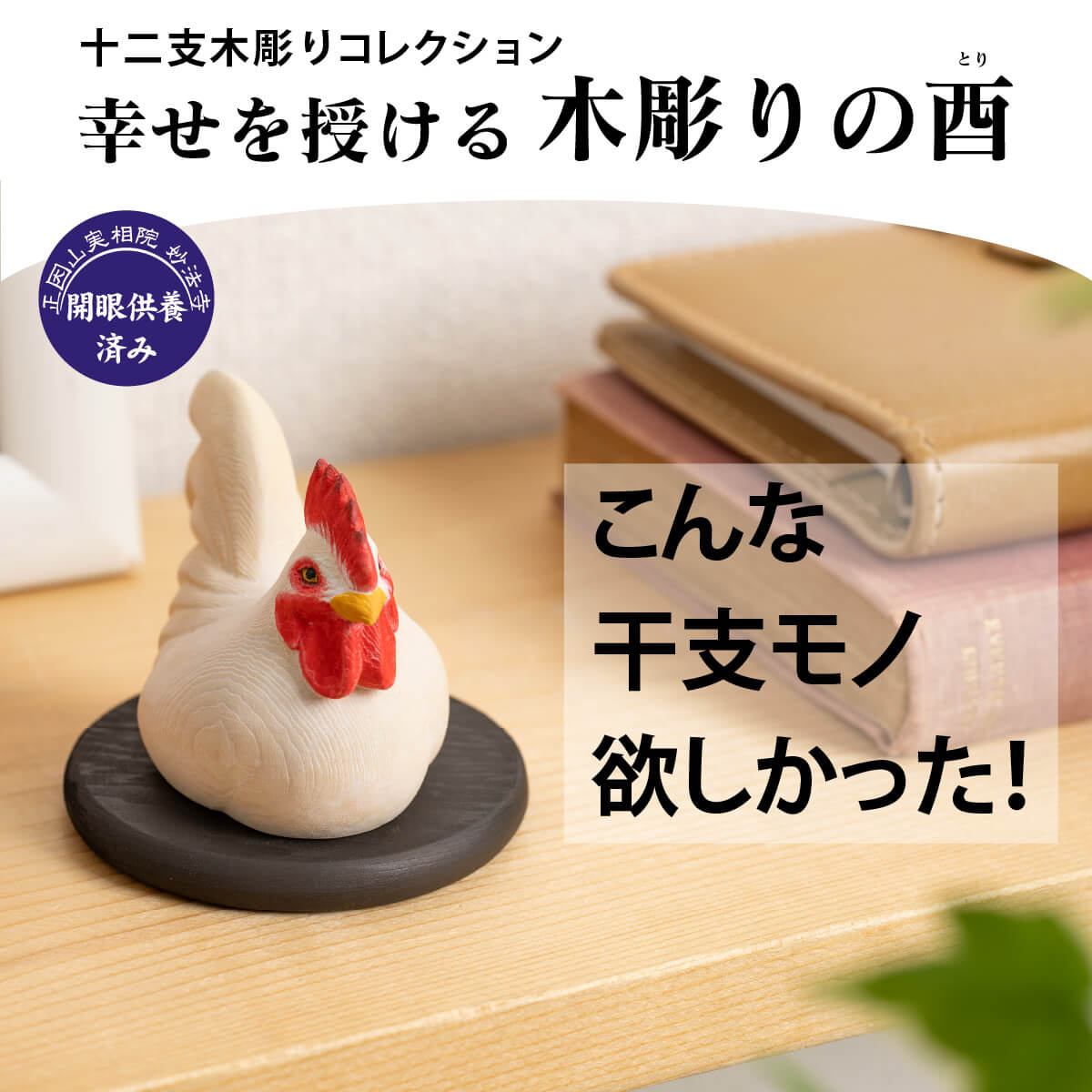 �������Ħ�ꥳ�쥯��������Ħ����ӡʤȤ�ˡ�