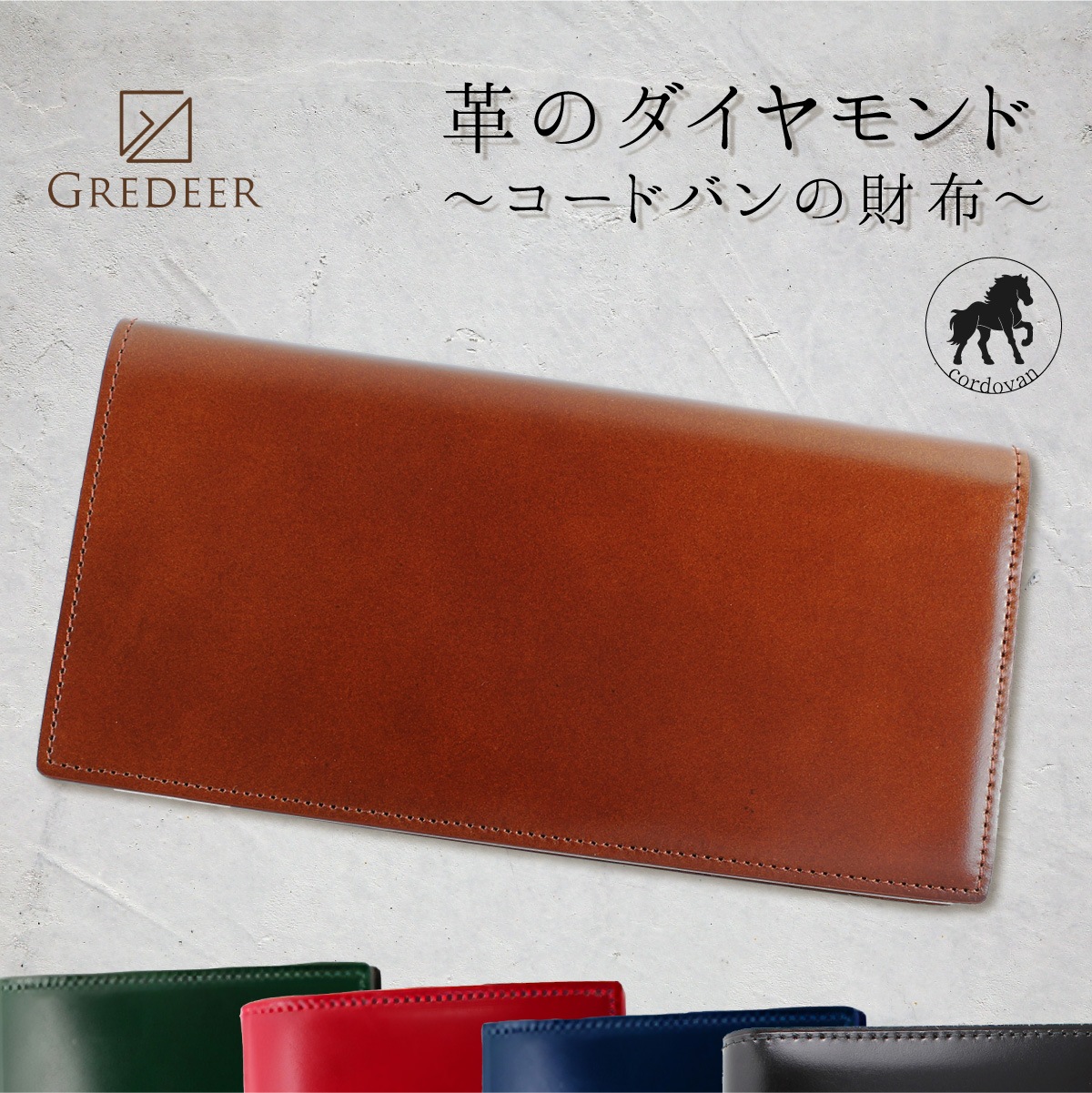 �ϳסʥ����ɥХ�ˤΥץ�ߥ�����ۡ�GREDEER �����ɥХ� Ĺ���� �ڥ��顼���饤�ȥ֥饦���