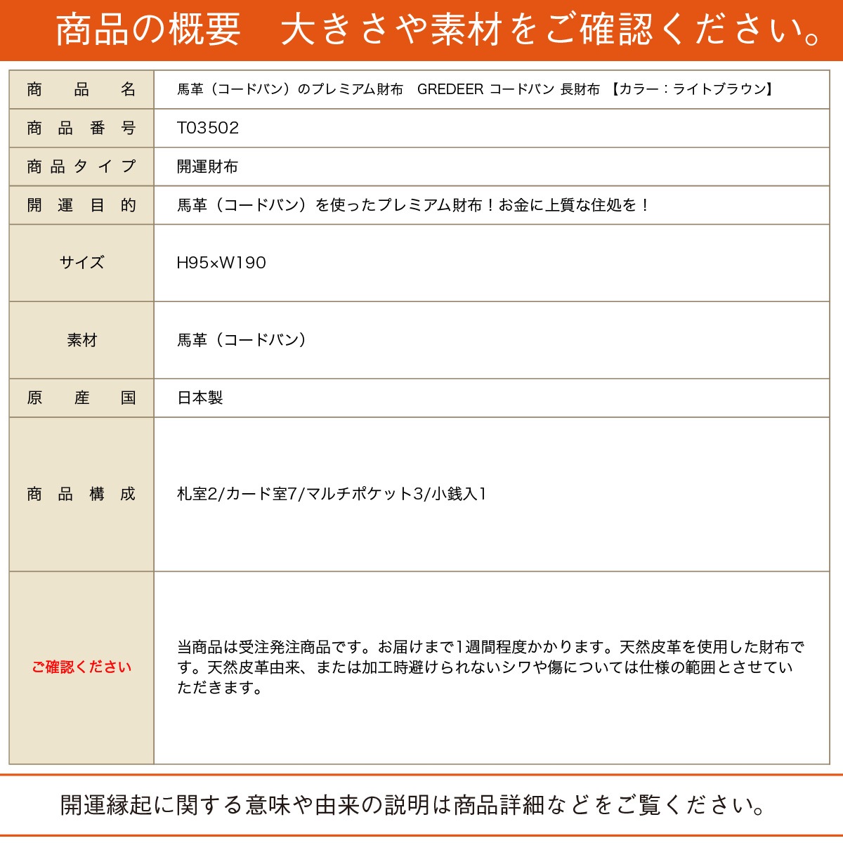 �ϳסʥ����ɥХ�ˤΥץ�ߥ�����ۡ�GREDEER �����ɥХ� Ĺ���� �ڥ��顼���饤�ȥ֥饦���