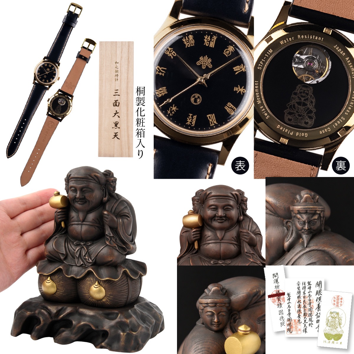 ǷӻפȻŷ򥻥åȤǡ