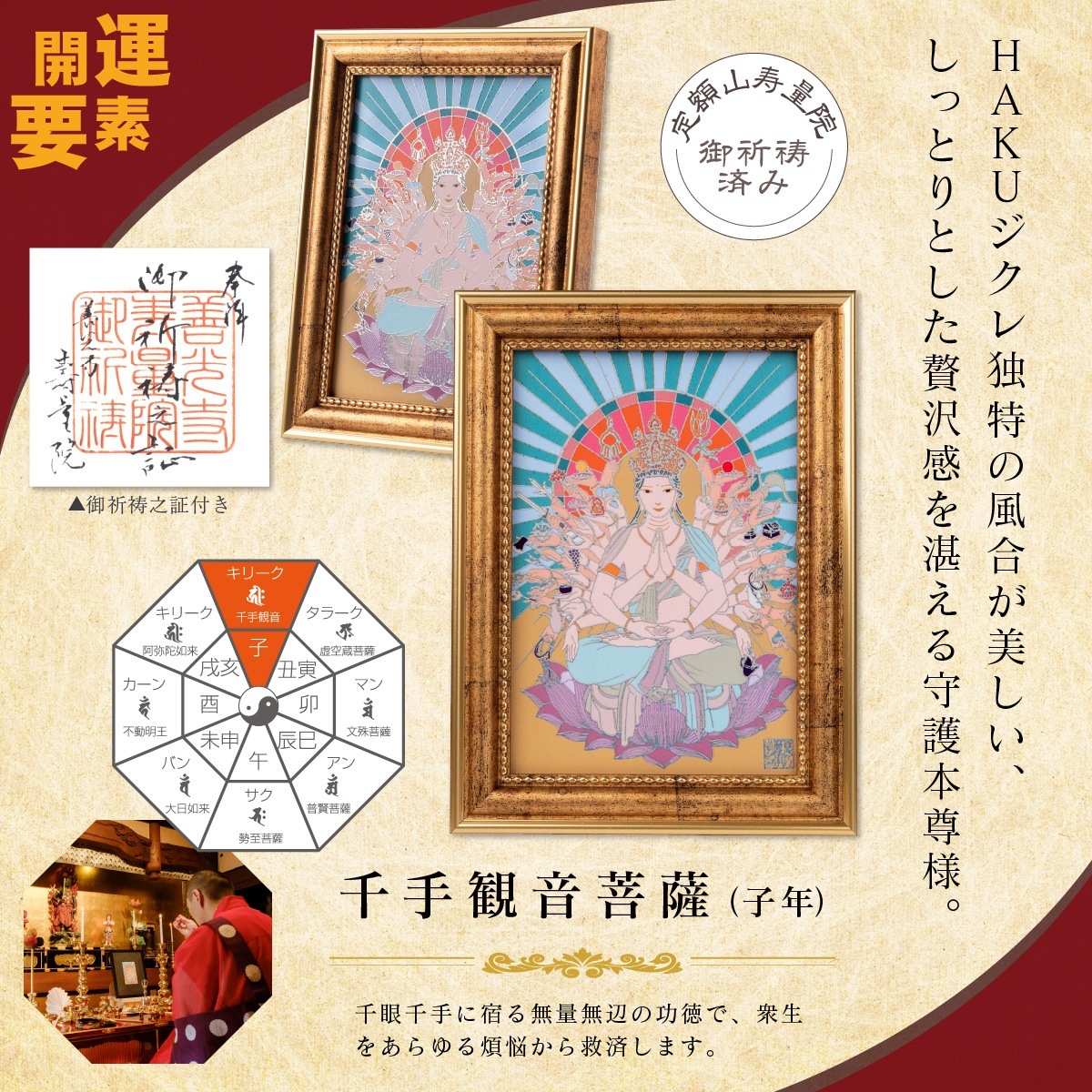 ��ǯ�����Ѳ� �ƹ��ޤ� ���������º�����ȥե졼���S��