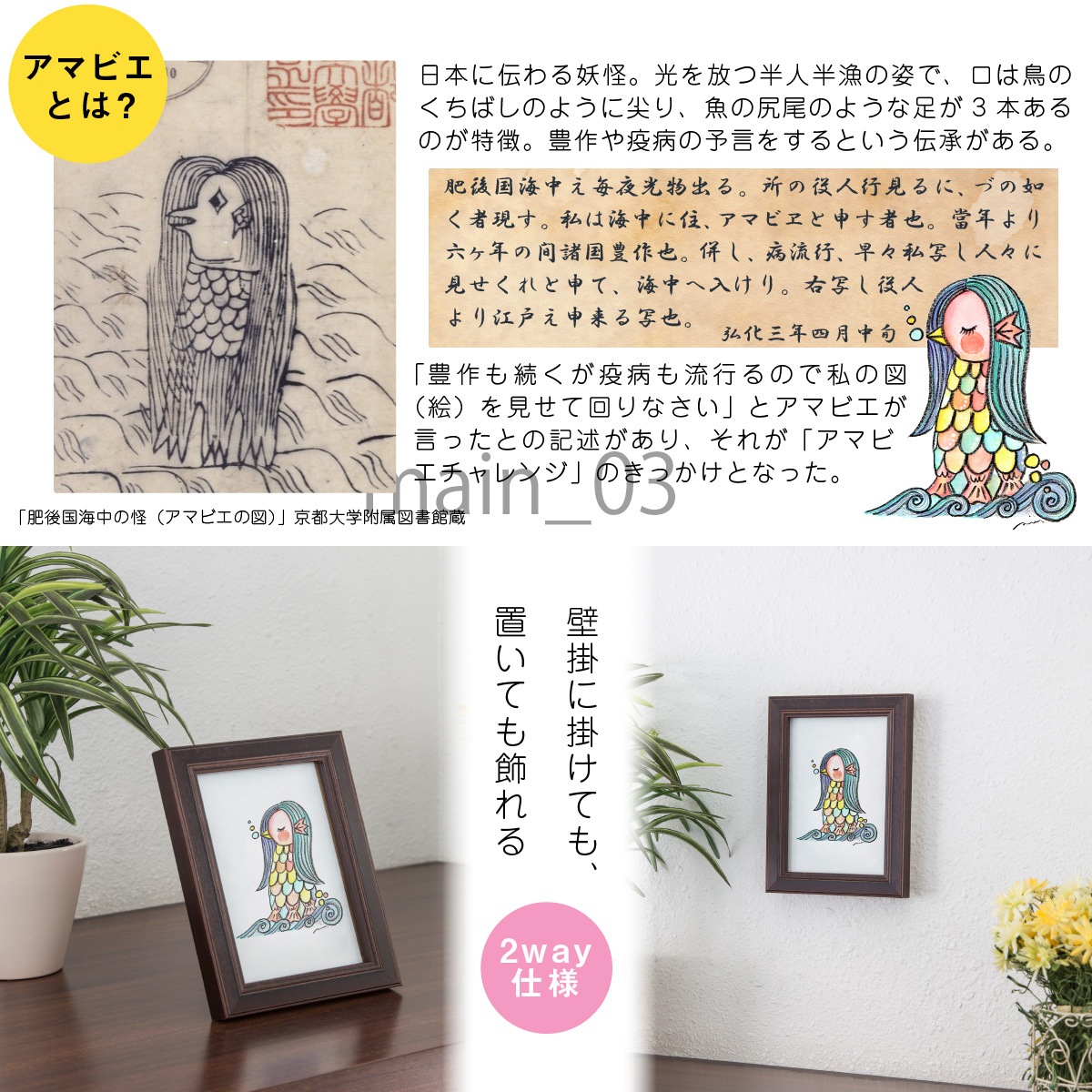 RIE�Ρ�AMABIE�� ������໶�����Ų����ޥӥ��γ���������