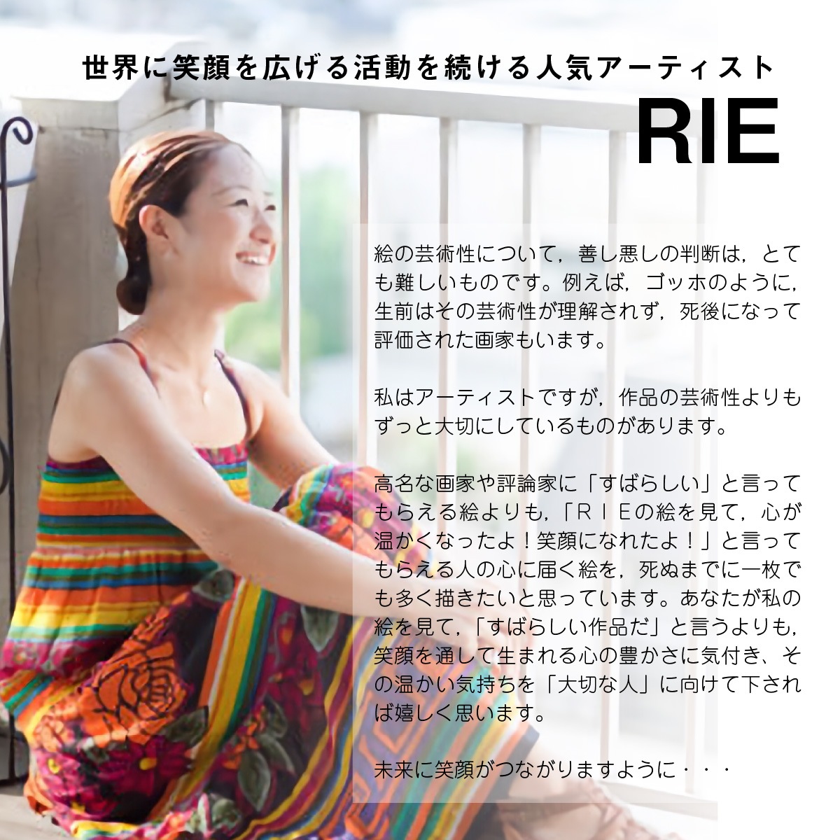 RIE�Ρ�AMABIE�� ������໶�����Ų����ޥӥ��γ���������