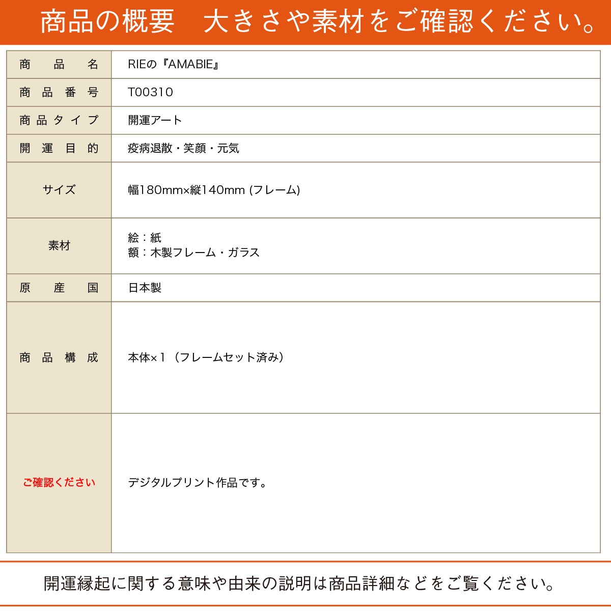 RIE�Ρ�AMABIE�� ������໶�����Ų����ޥӥ��γ���������