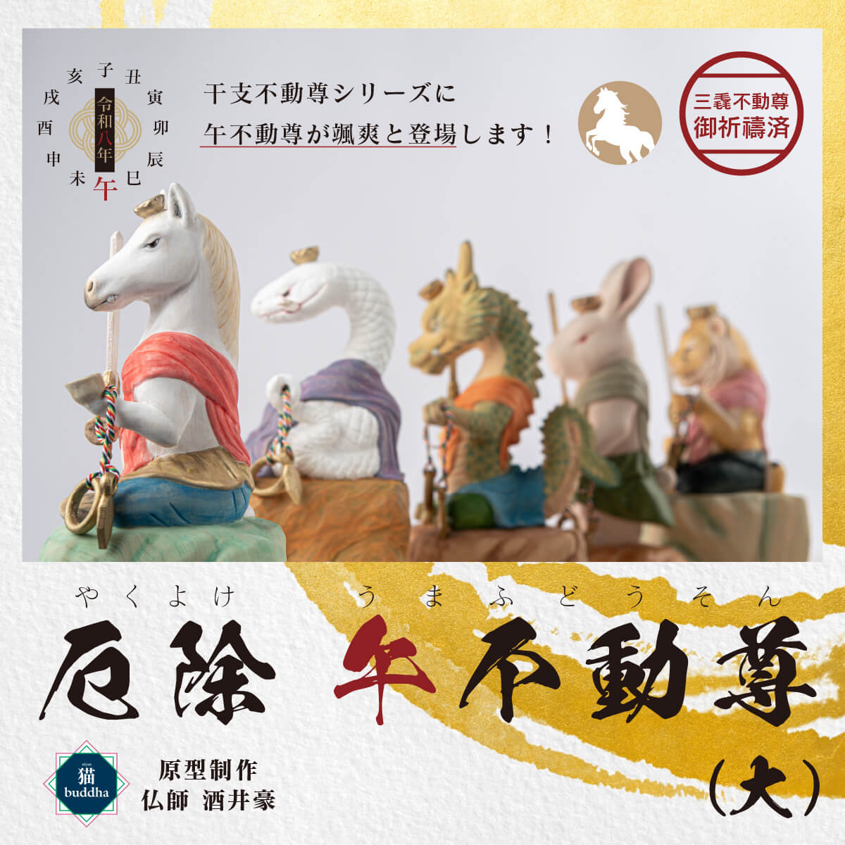 ��ǯ�⤪�Ϥ����۴�����º�Ρ��������(����)��ưº���祵����������ư