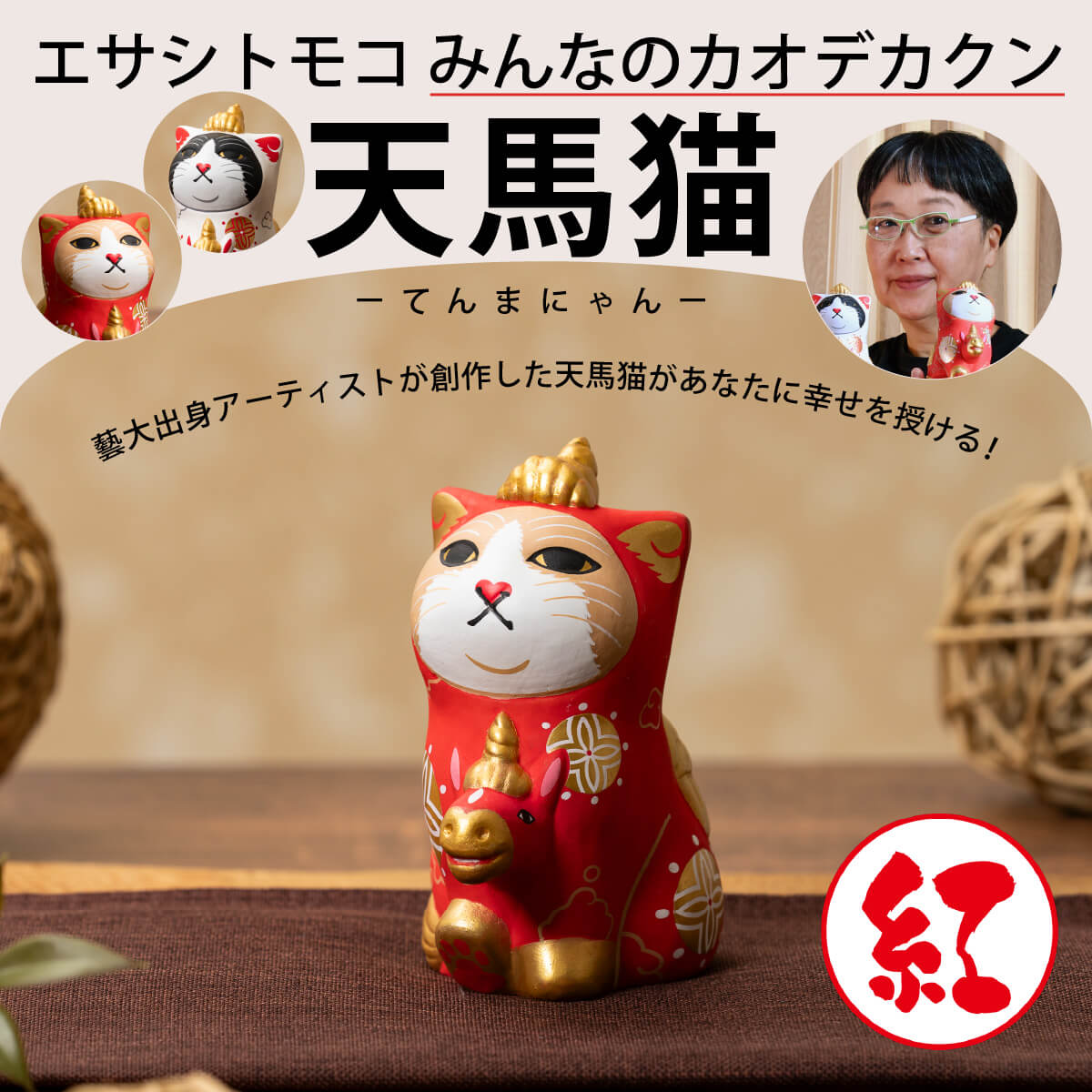 �ߤ�ʤΥ����ǥ������ŷ��ǭ-�Ƥ�ޤˤ���(��)