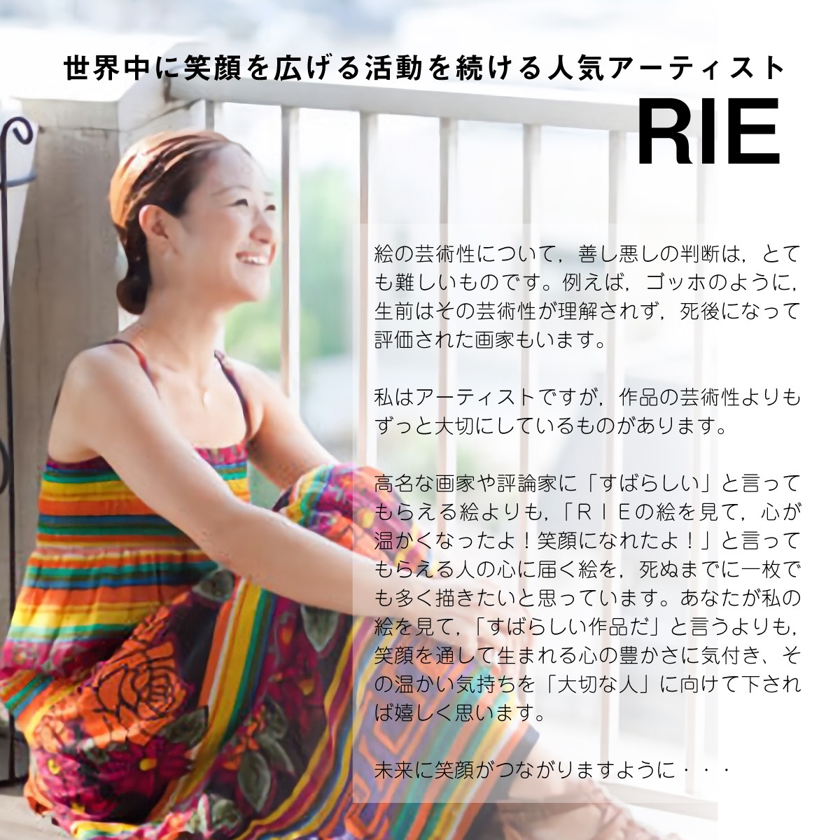 RIEΡAMABIEA3ȥե졼Ƚ ໶Ųޥӥγ