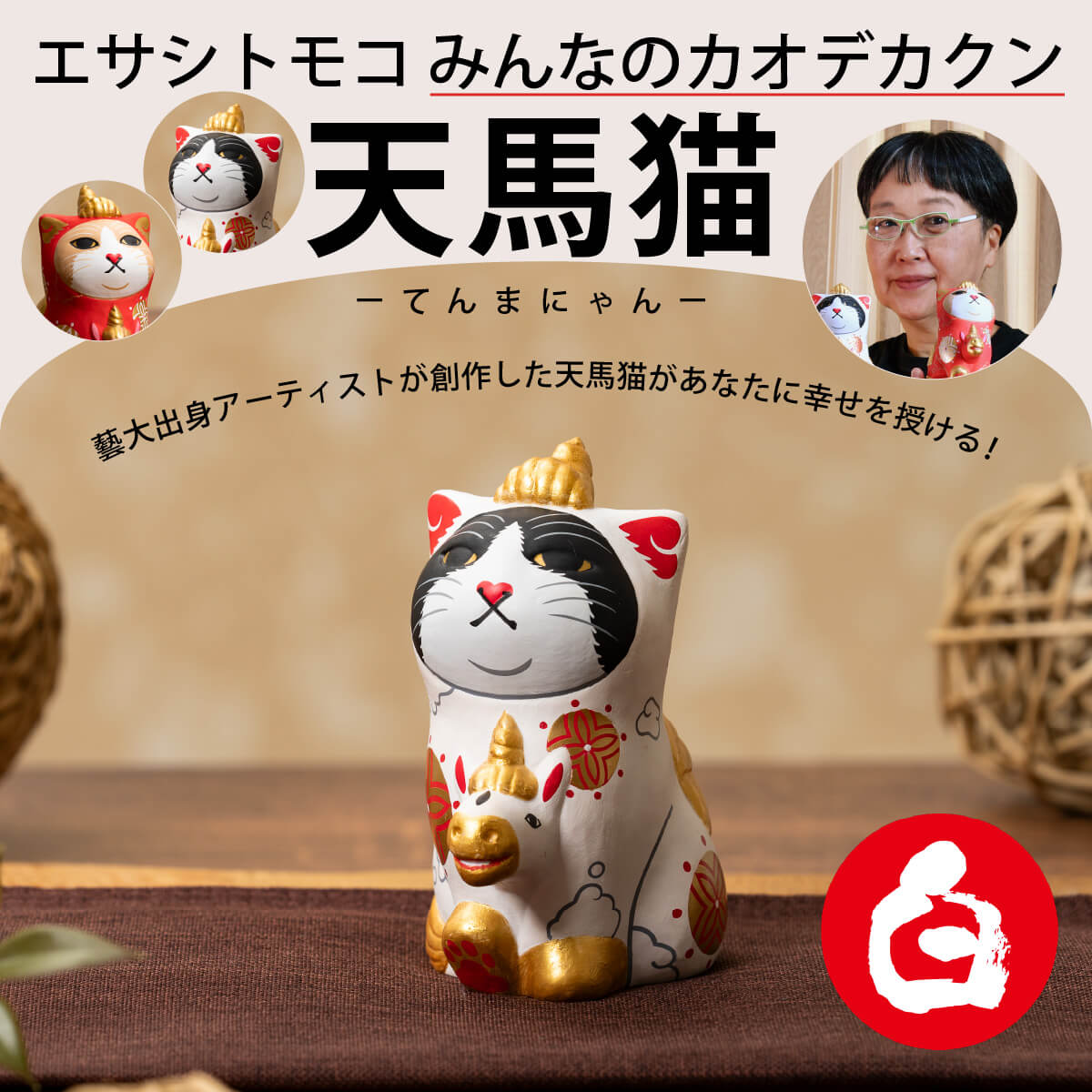 �ߤ�ʤΥ����ǥ������ŷ��ǭ-�Ƥ�ޤˤ���(��)