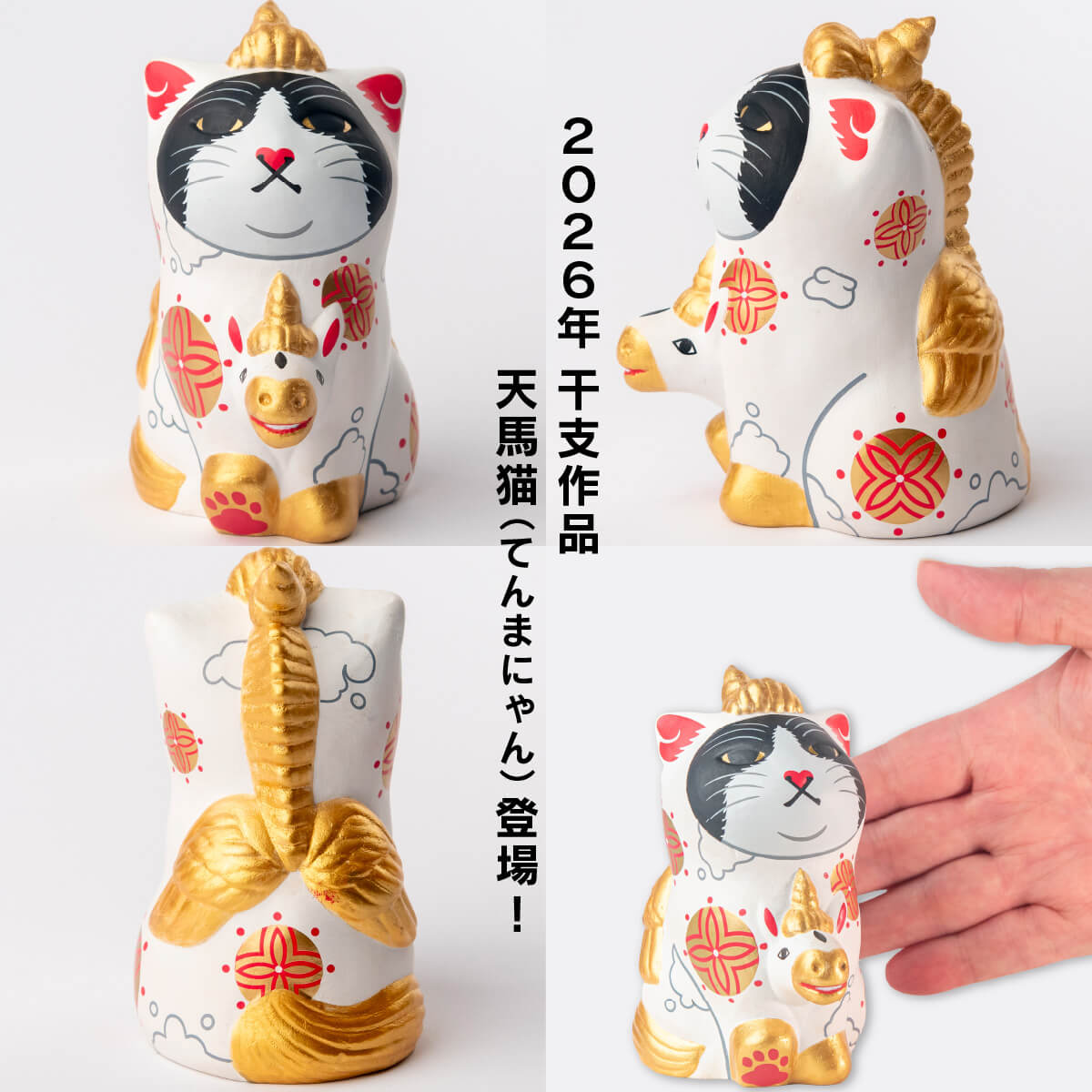 �ߤ�ʤΥ����ǥ������ŷ��ǭ-�Ƥ�ޤˤ���(��)