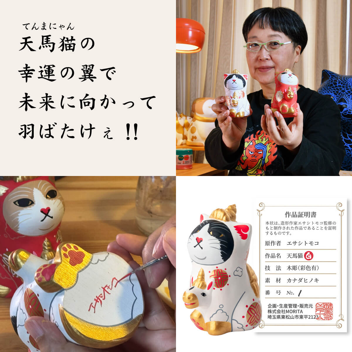 �ߤ�ʤΥ����ǥ������ŷ��ǭ-�Ƥ�ޤˤ���(��)