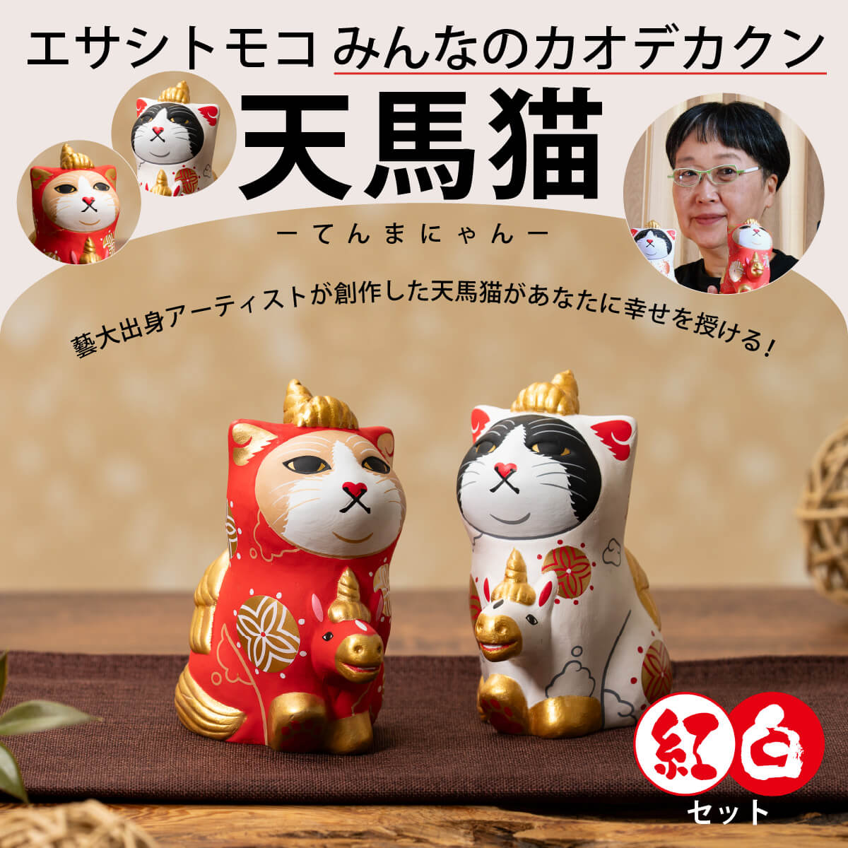 �ߤ�ʤΥ����ǥ������ŷ��ǭ-�Ƥ�ޤˤ���(���򥻥å�)