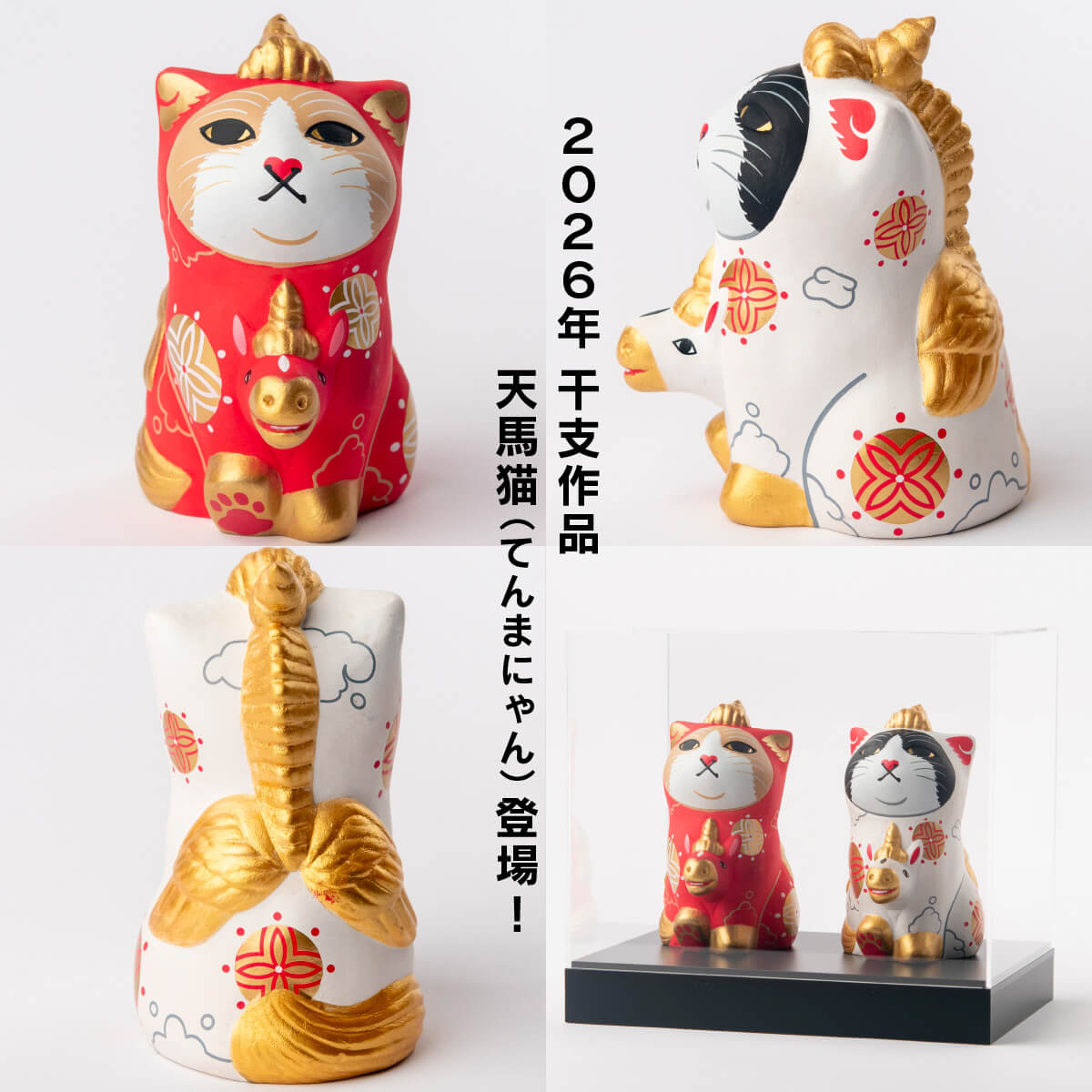 �ߤ�ʤΥ����ǥ������ŷ��ǭ-�Ƥ�ޤˤ���(���򥻥å�)