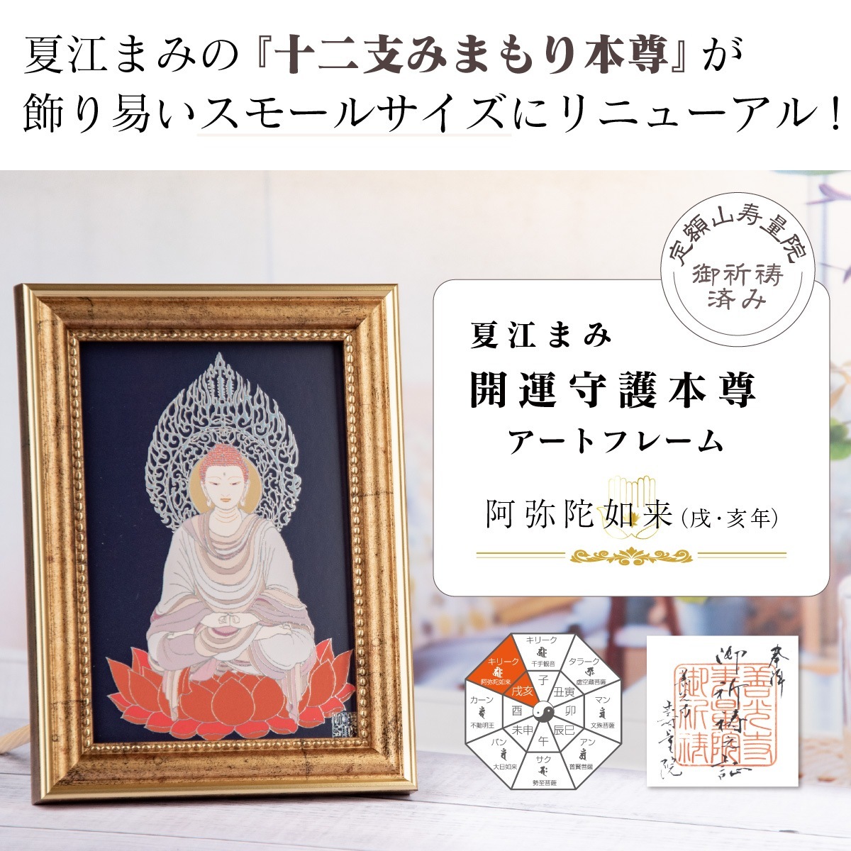 ������ǯ�ΰ�����ǡ�� �ƹ��ޤ� ���������º�����ȥե졼���S��